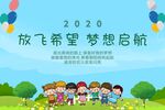 毕业签名墙