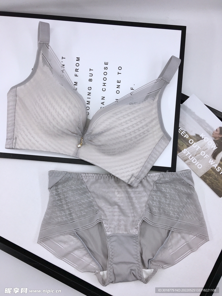 内衣内裤