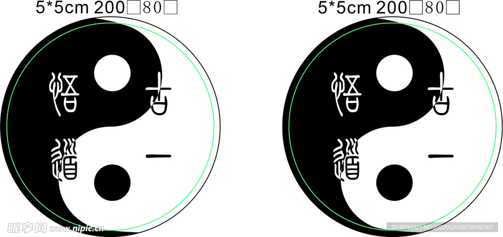 太极