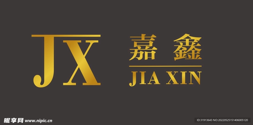 玫瑰金字