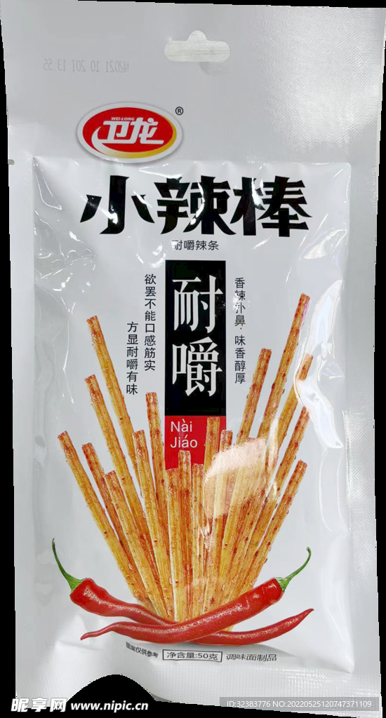 免扣 卫龙小辣棒