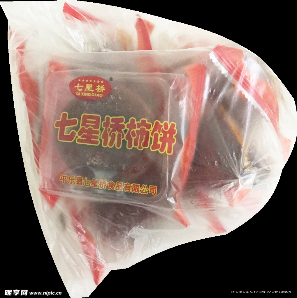 免扣 七星桥柿饼