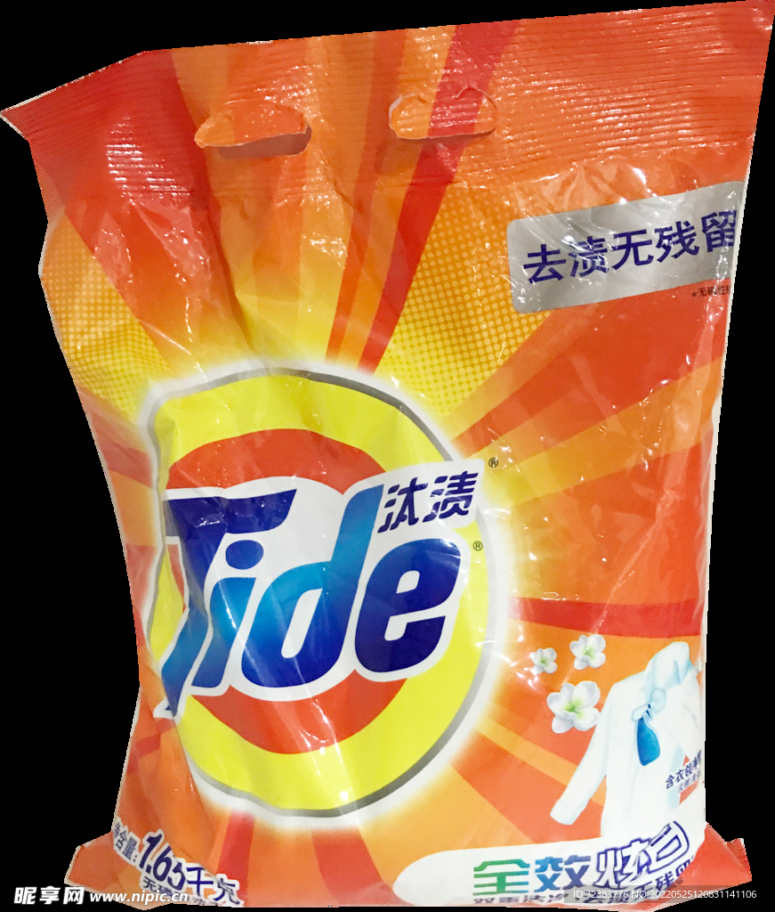 免扣 TIDE汰渍洗衣粉