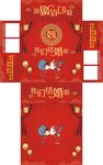 婚庆抽纸盒