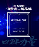 海报设计