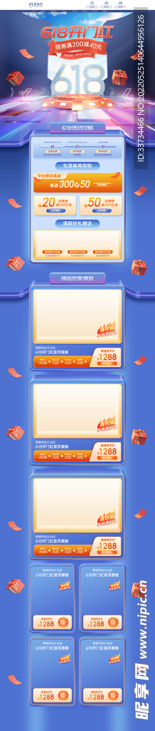 首页pc