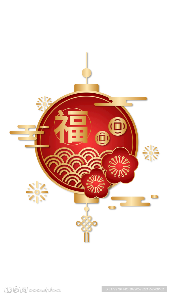 矢量烫金福元旦新年元素