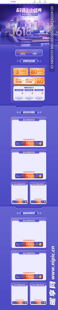 首页pc