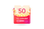 金币素材