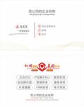 商务高档名片
