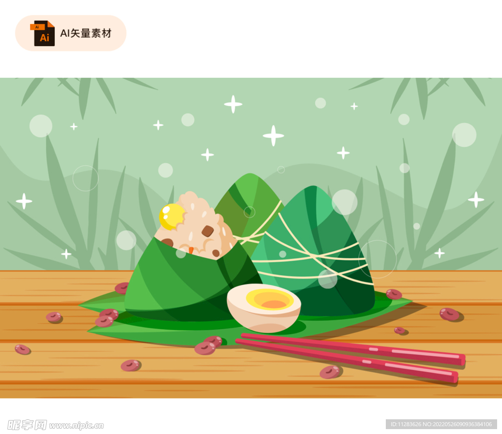 美味粽子矢量插画