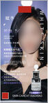 萧莜精华液