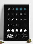 矢量星星