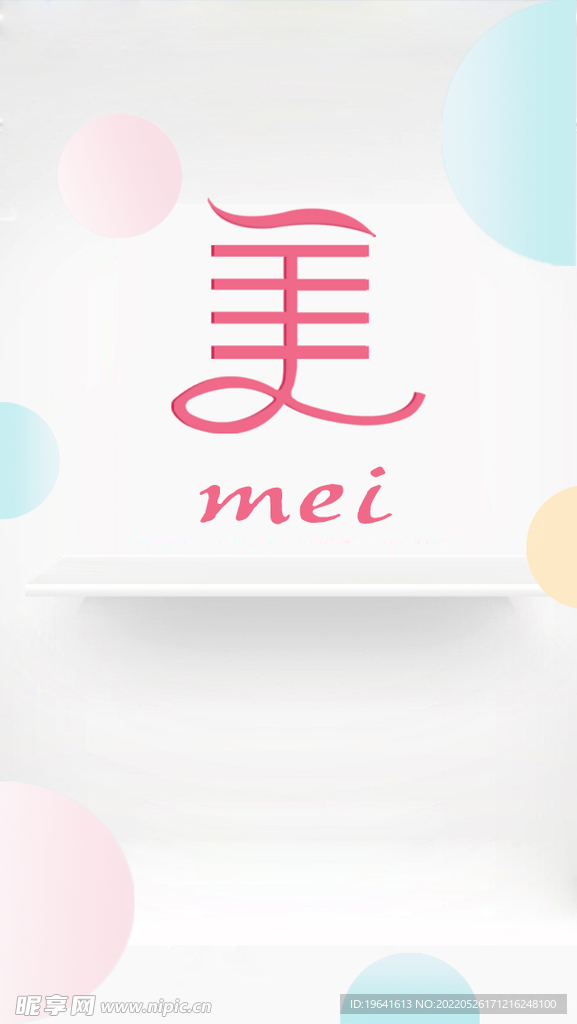 登录界面