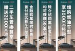 雷克萨斯RX300注水旗