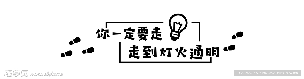 学校文化墙 考试励志文化 