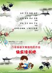 快乐读书吧