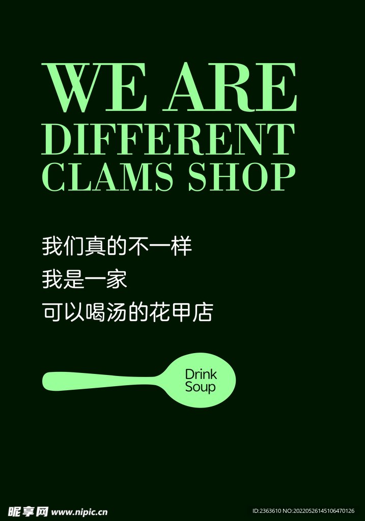 锡纸花甲米线油画