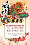 端午节放假通知