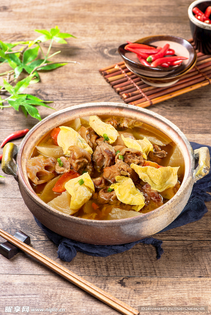 美味砂煲