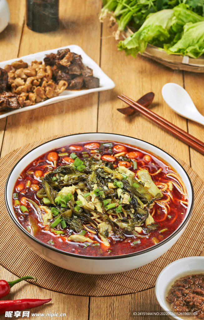 酸菜小面