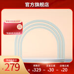 红色通用主图满减主图
