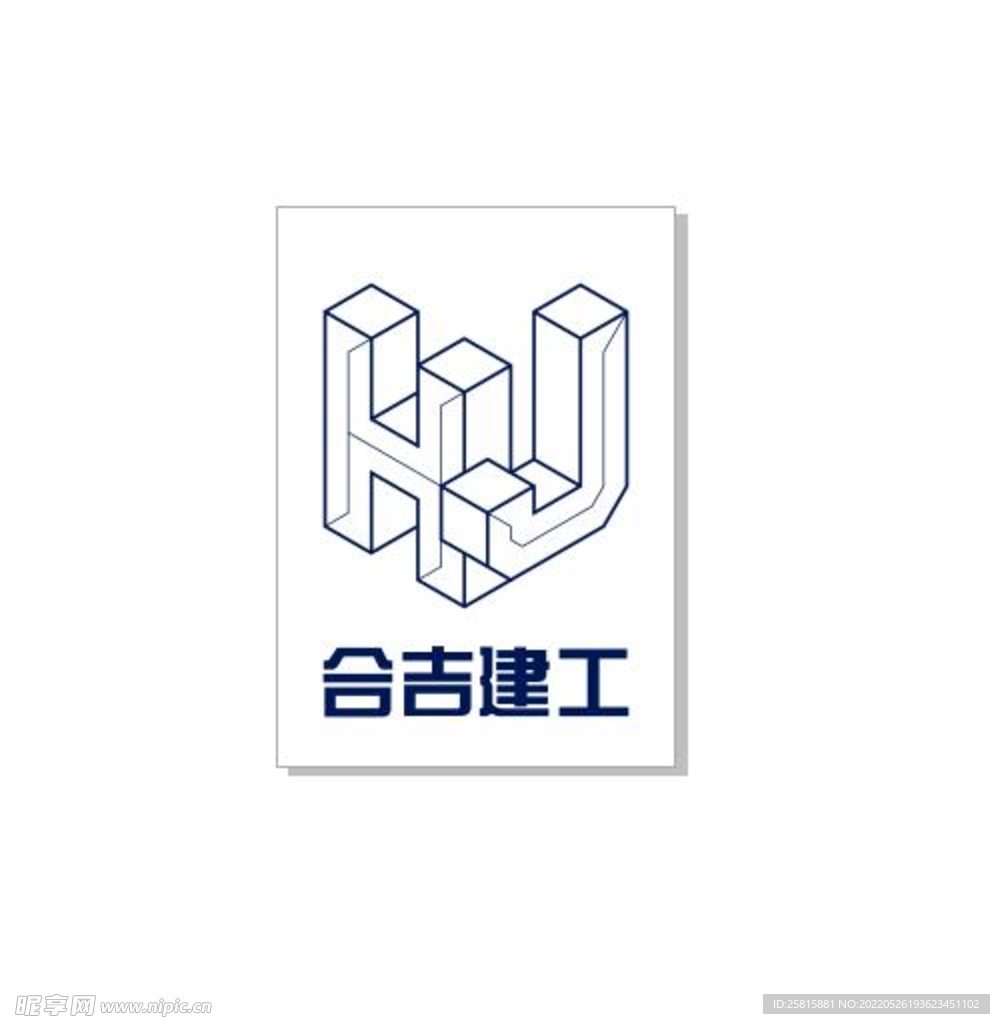 合吉建工LOGO