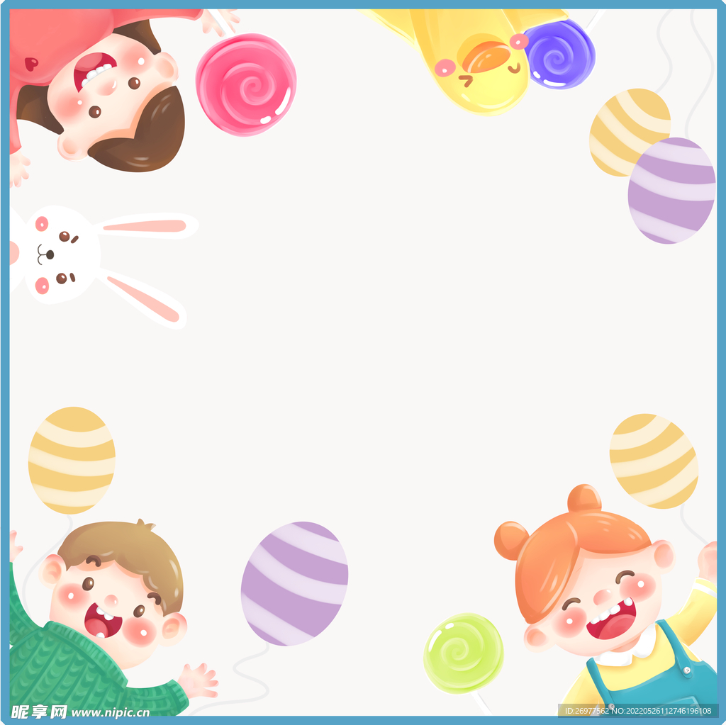  儿童节边框 
