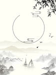 中国风背景 