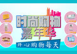 网页广告