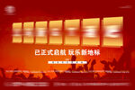酒吧广告