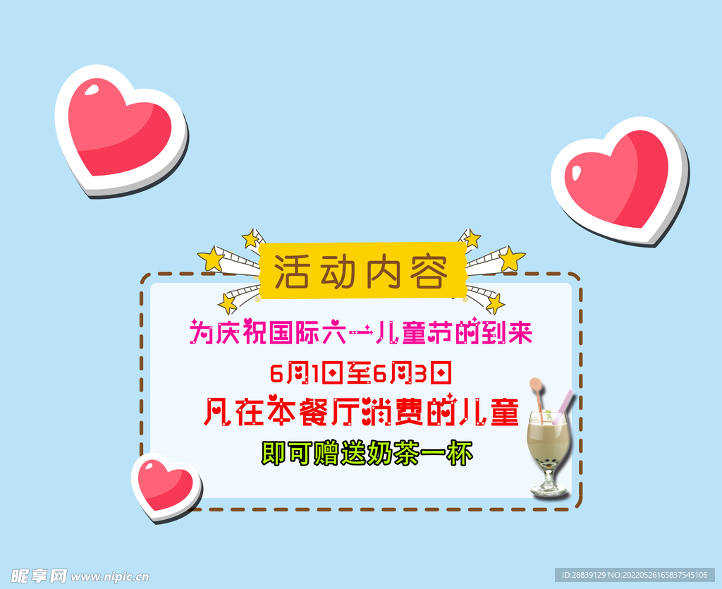  边框