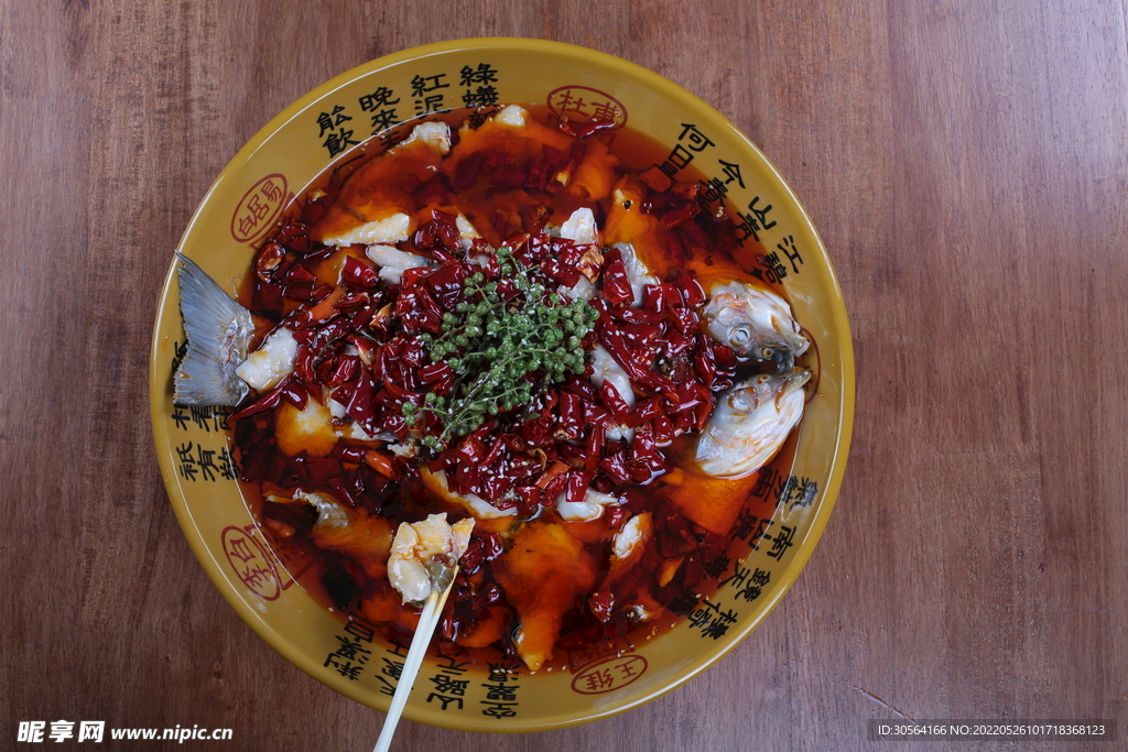 麻辣水煮鱼美食