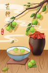 中国风芒种节气插画