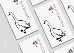 中国风鹅手绘