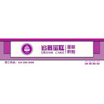 追幕蛋糕