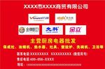 不干胶设计