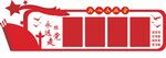 党建文化墙