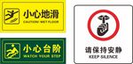 小心台阶
