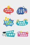 手举牌 