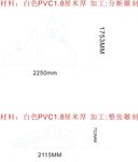 城堡线条图