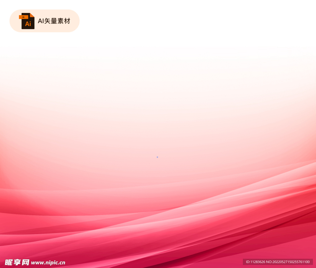 粉色时尚渐变背景