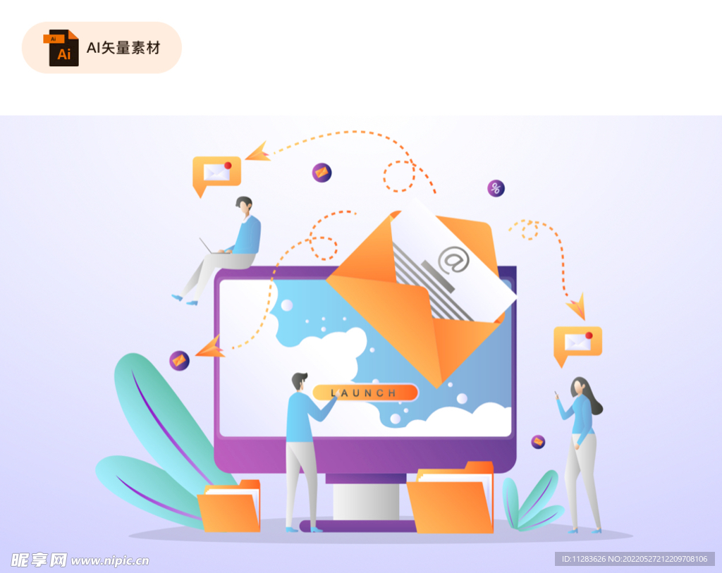 在线云办公插画