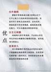 萧莜品牌有点