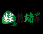 粽子 祥云 云纹 端午