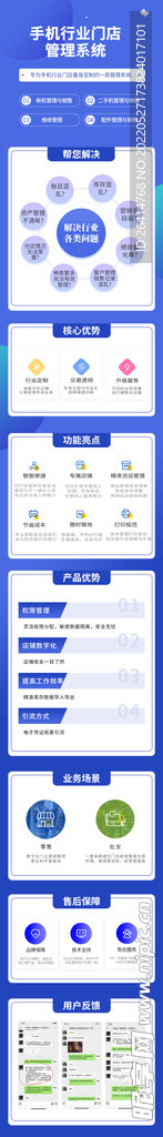 产品介绍