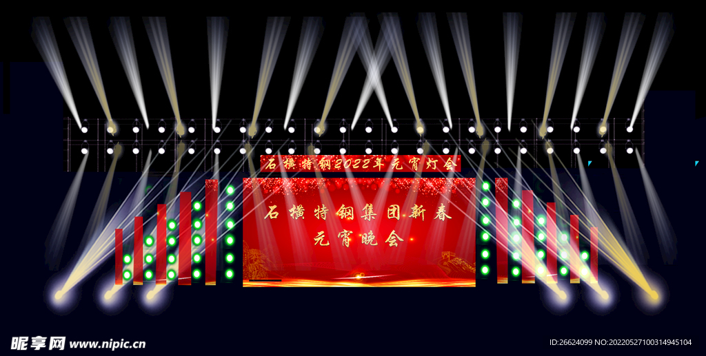 灯光 音响 搭建