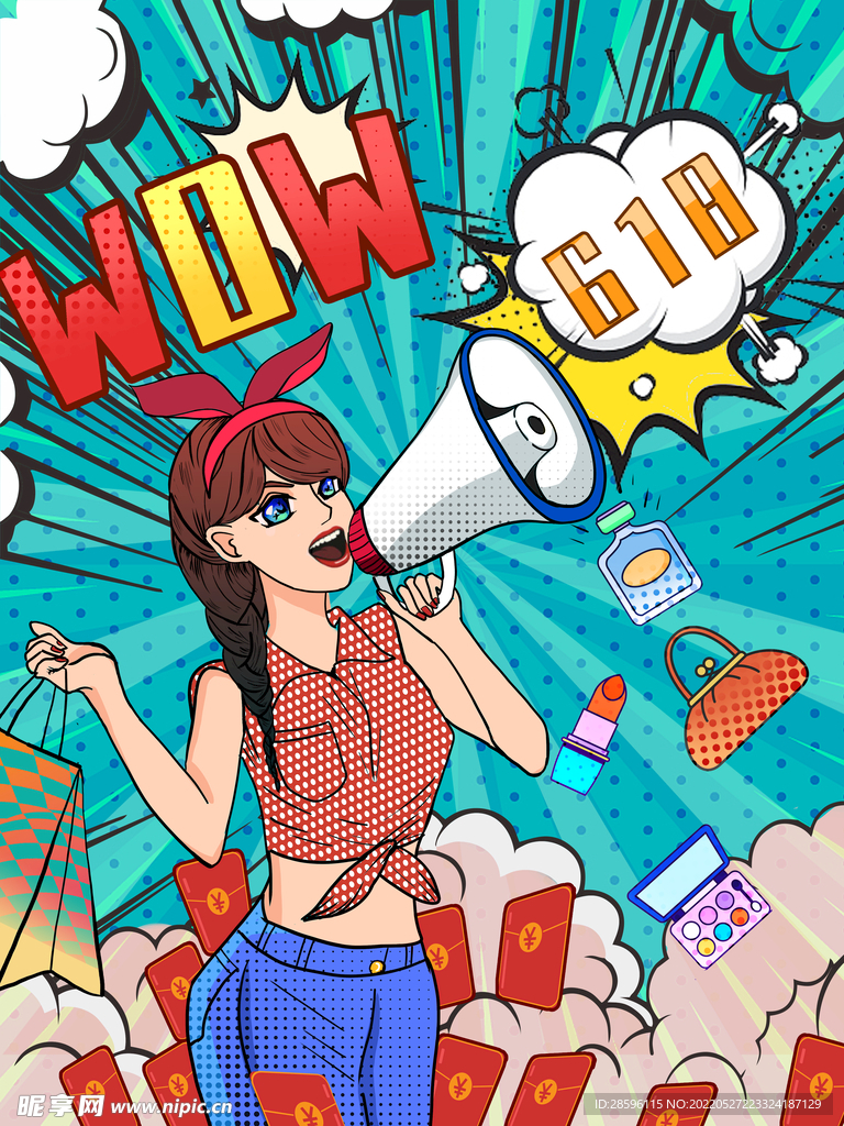 618海报          