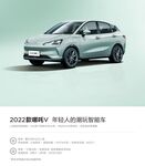 哪吒汽车