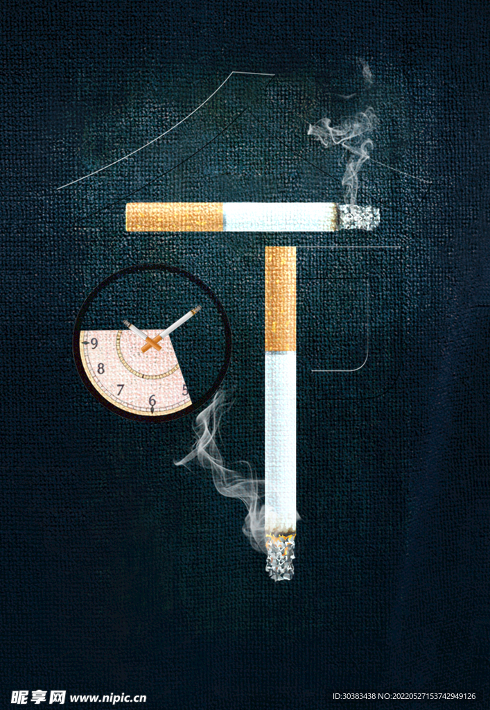 世界无烟日海报